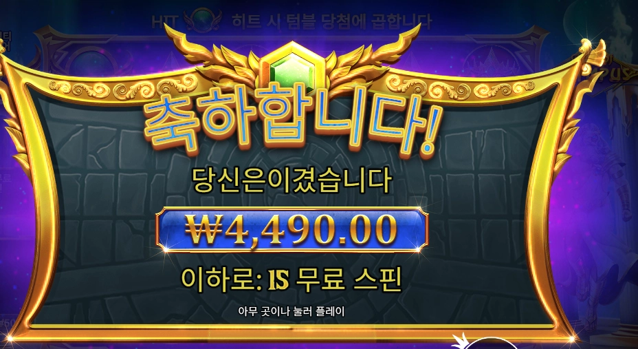 올림푸스 4천원