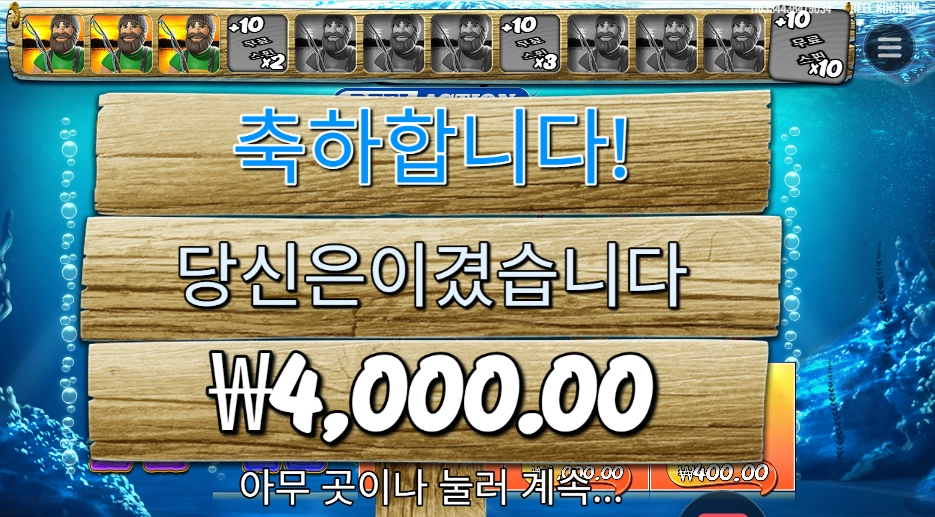 릴 액션 4천원