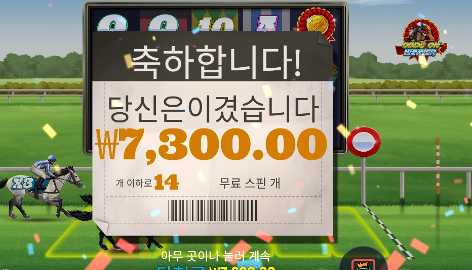 프라그마틱 프론트 러너