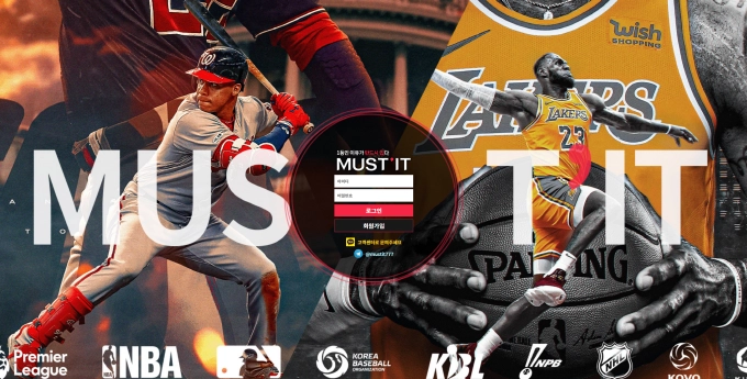 머스트잇 먹튀사이트 머스트잇 먹튀확정 머스트잇 먹튀
