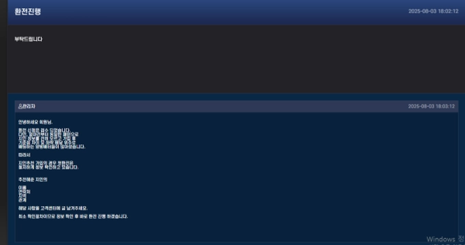 허슬 먹튀사이트 허슬 먹튀확정 허슬 먹튀