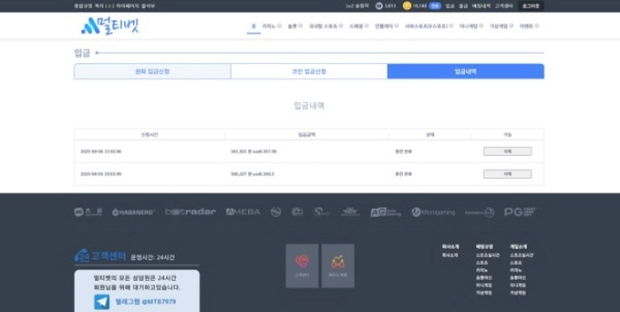 멀티벳 먹튀사이트 멀티벳 먹튀확정 멀티벳 먹튀