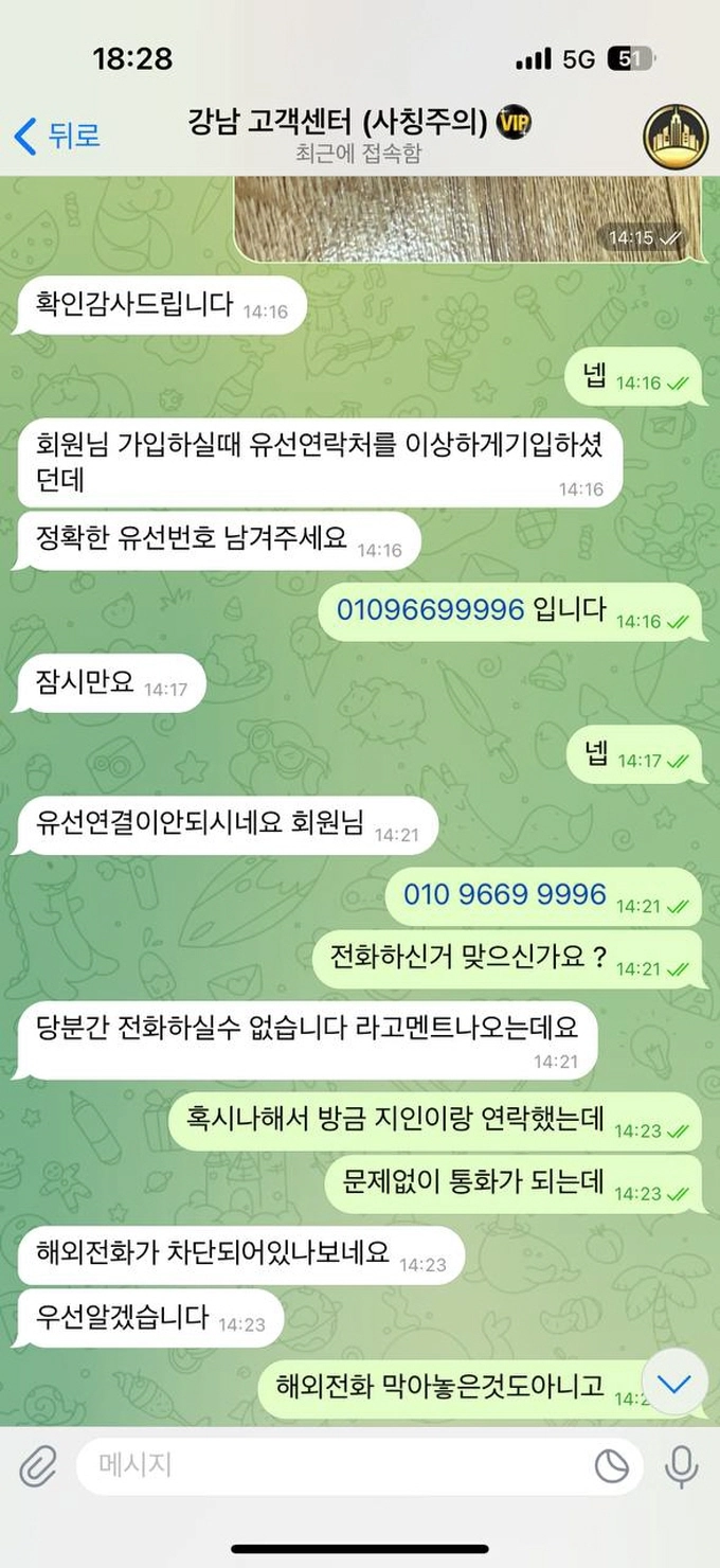 강남벳 먹튀사이트 강남벳 먹튀확정 강남벳 먹튀