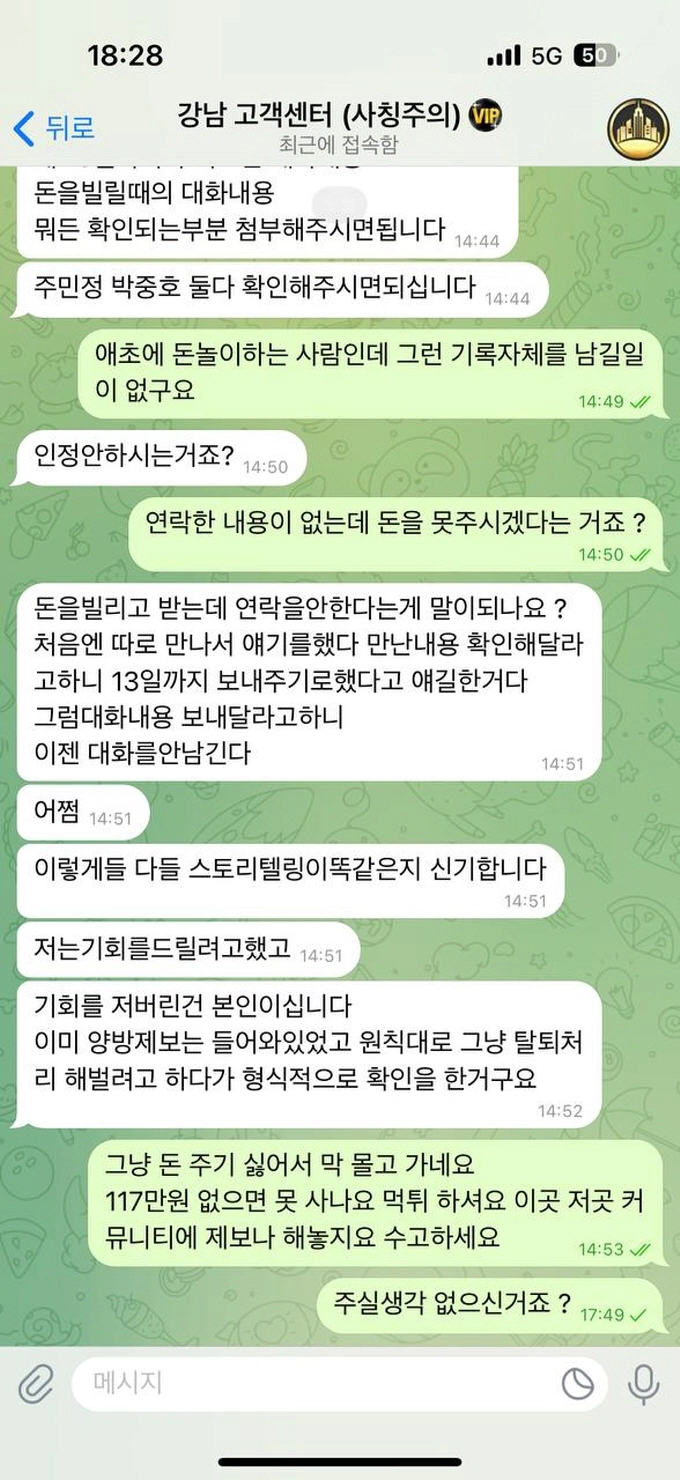 강남벳 먹튀사이트 강남벳 먹튀확정 강남벳 먹튀