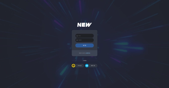 NEW 먹튀사이트 NEW 먹튀확정 NEW 먹튀