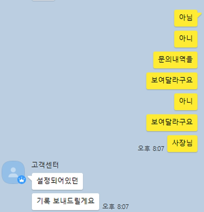 NEW 먹튀사이트 NEW 먹튀확정 NEW 먹튀