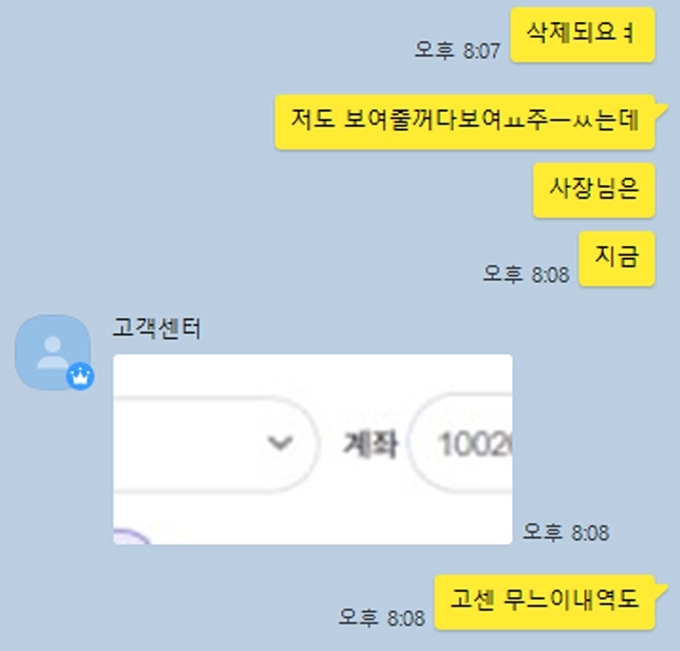 NEW 먹튀사이트 NEW 먹튀확정 NEW 먹튀