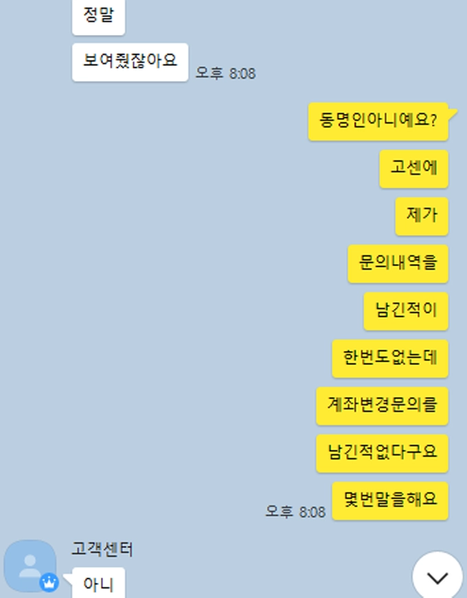 NEW 먹튀사이트 NEW 먹튀확정 NEW 먹튀