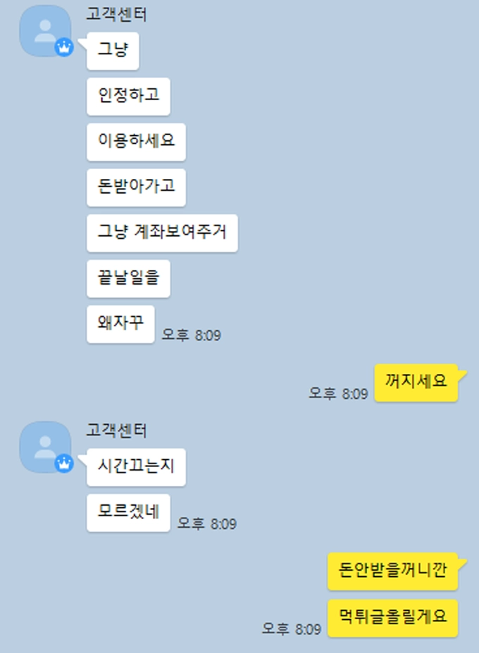 NEW 먹튀사이트 NEW 먹튀확정 NEW 먹튀