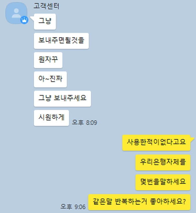 NEW 먹튀사이트 NEW 먹튀확정 NEW 먹튀