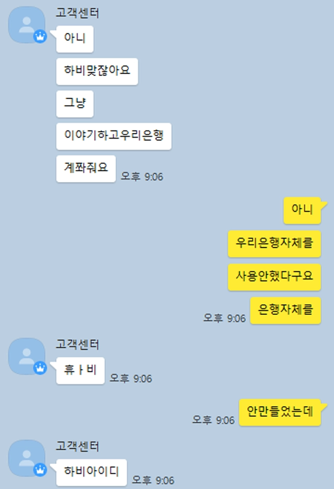 NEW 먹튀사이트 NEW 먹튀확정 NEW 먹튀