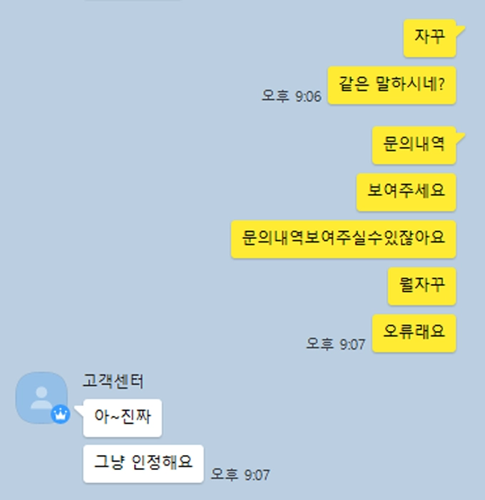 NEW 먹튀사이트 NEW 먹튀확정 NEW 먹튀