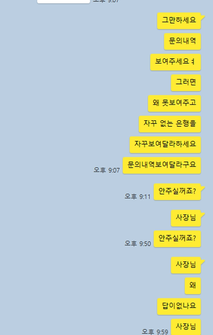 NEW 먹튀사이트 NEW 먹튀확정 NEW 먹튀