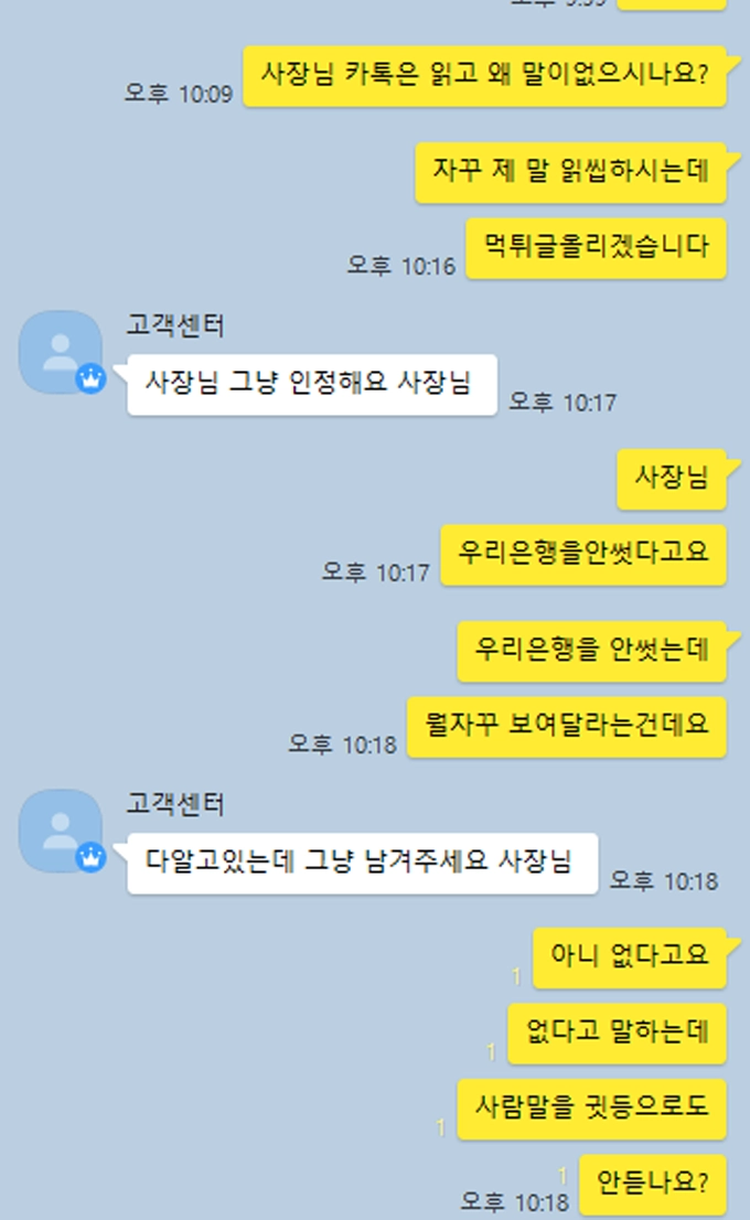 NEW 먹튀사이트 NEW 먹튀확정 NEW 먹튀