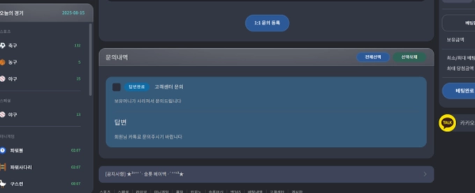 NEW 먹튀사이트 NEW 먹튀확정 NEW 먹튀
