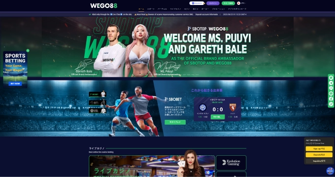 위고88 먹튀사이트 위고88 먹튀확정 위고88 먹튀