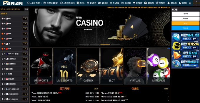 파란 먹튀사이트 파란 먹튀확정 파란 먹튀