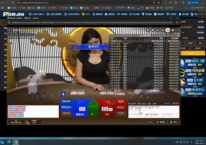 파란 먹튀사이트 파란 먹튀확정 파란 먹튀