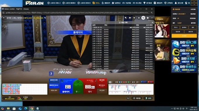파란 먹튀사이트 파란 먹튀확정 파란 먹튀