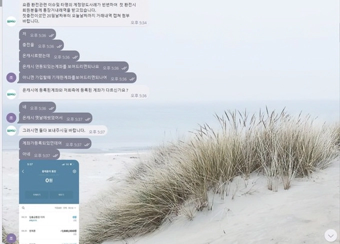 빙고 먹튀사이트 빙고 먹튀확정 빙고 먹튀