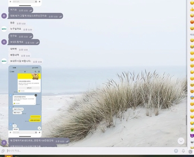빙고 먹튀사이트 빙고 먹튀확정 빙고 먹튀