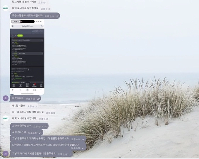 빙고 먹튀사이트 빙고 먹튀확정 빙고 먹튀