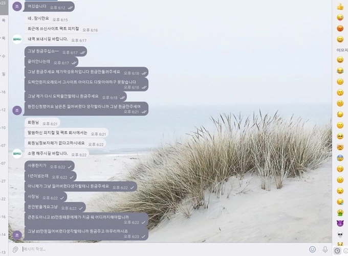 빙고 먹튀사이트 빙고 먹튀확정 빙고 먹튀