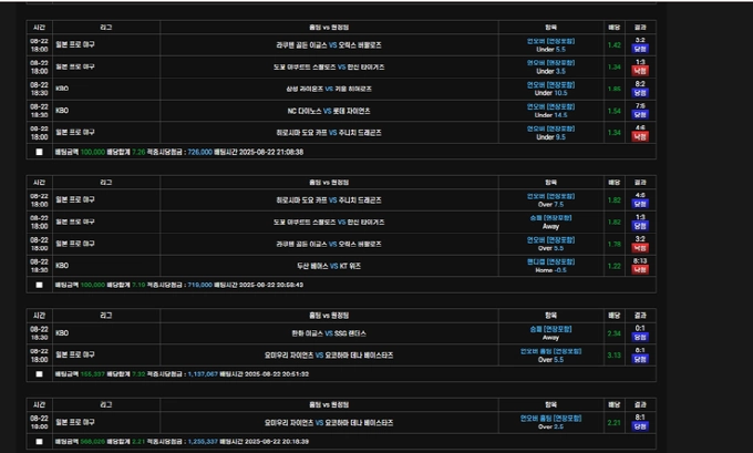 토네이도 먹튀사이트 토네이도 먹튀확정 토네이도 먹튀