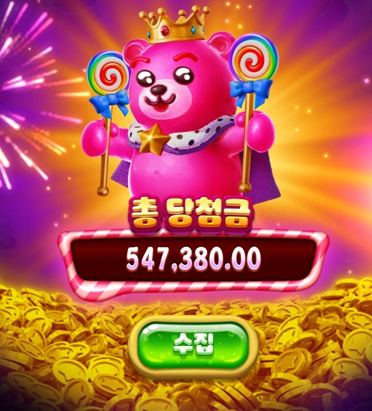 매니아 천해보신분