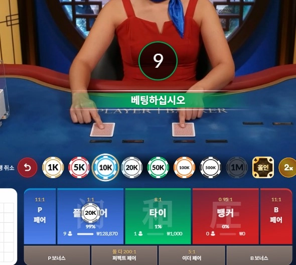 마이크로게이밍 해보신분