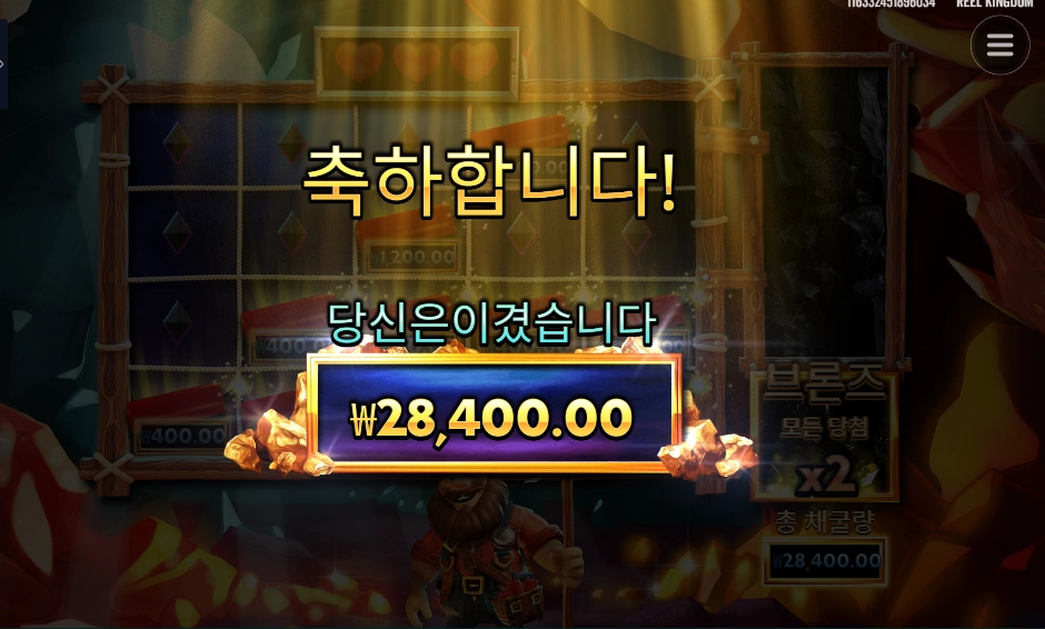 디긴 더그 28천원