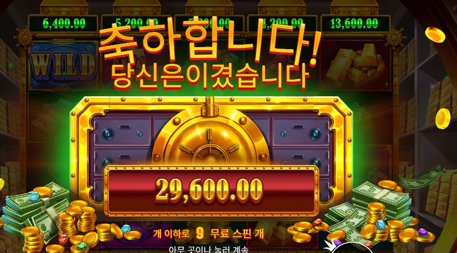 릴 뱅크스 ２９천원