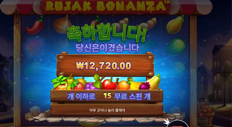 인기슬롯 루작 보난자