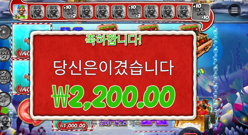 크리스마스 배시 한번은 아니지