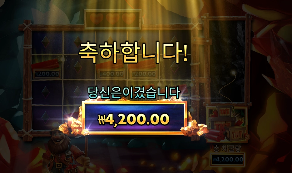 프라그마틱 플레이 다이나마이트 디긴 더그