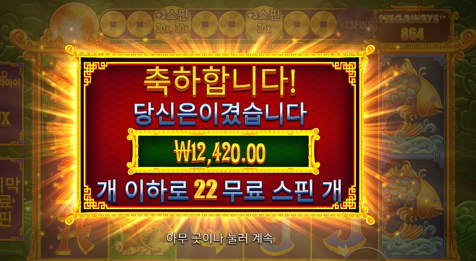 프라그마틱 5라메2