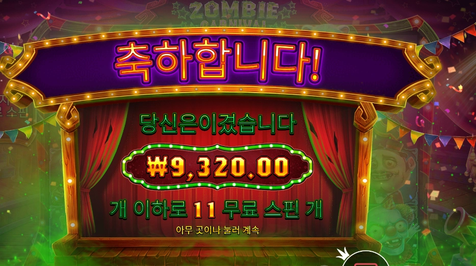 카니발 맞는거니