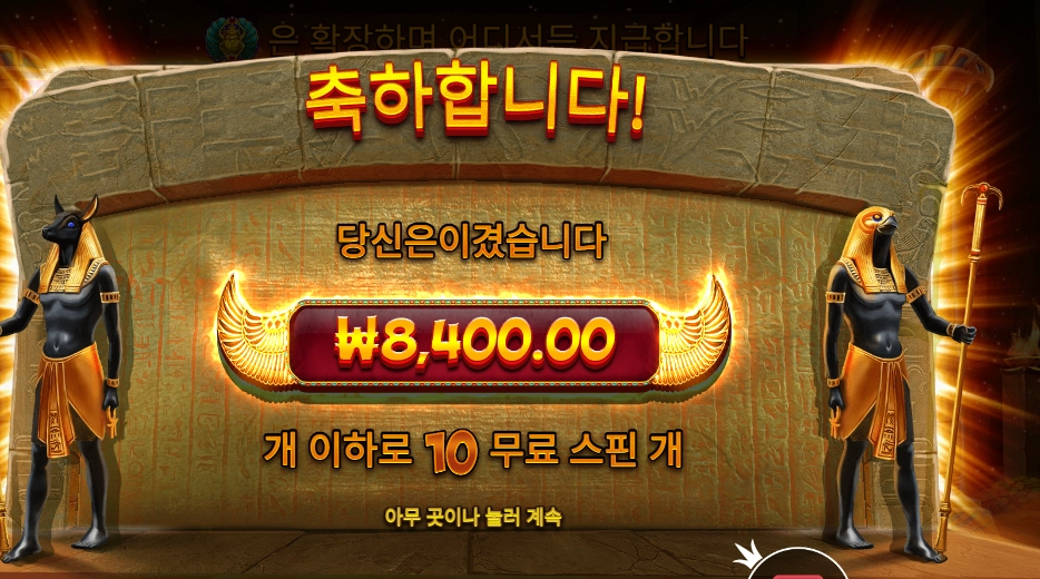 북 오브 텃 리스핀 후기