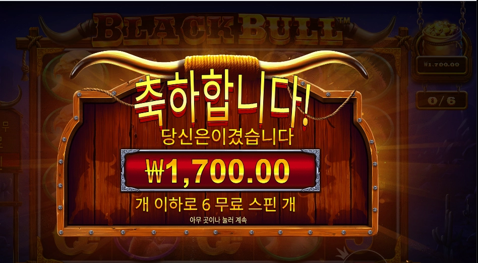 블랙 불 뭐하누 ㅡ。ㅡ