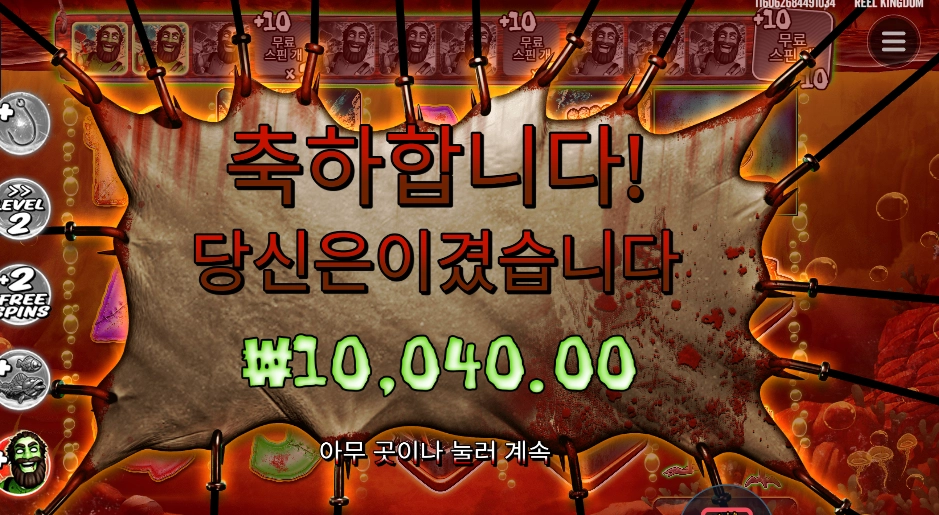 할로윈 2 만원