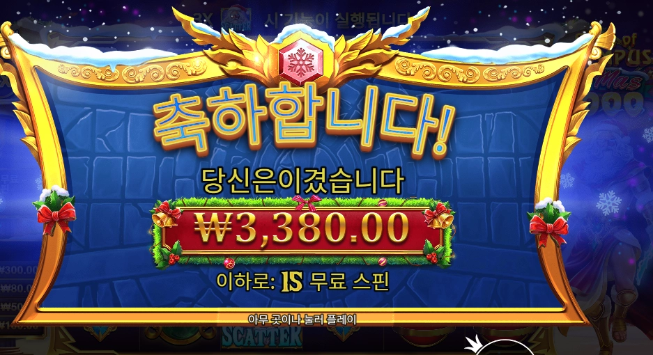 올림푸스 엑스마스 1000 후기