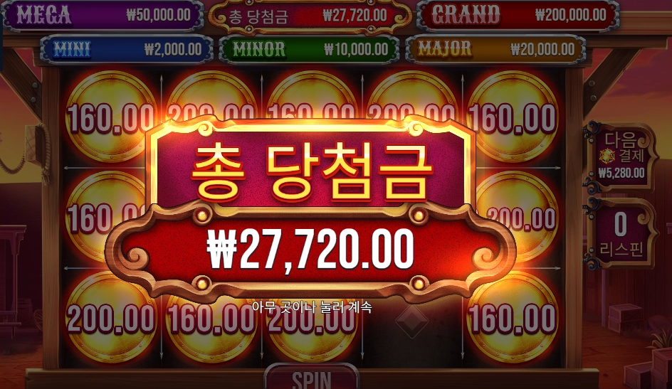 뱃지 블리츠 ２７천원