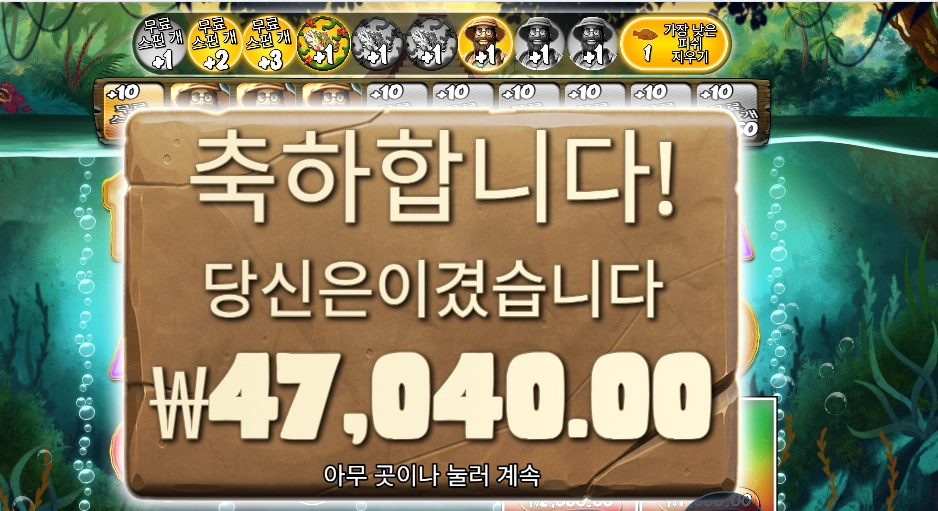 아마존 익스트림 235배