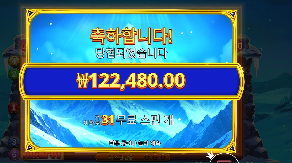 히말라얀 와일드 ３０８배