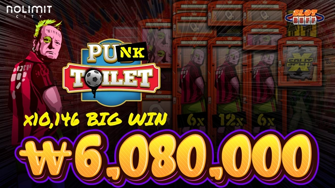 펑크 토일렛 10,146배 빅윈!! [노리밋시티]