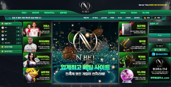 엔벳 먹튀사이트 엔벳 먹튀확정 엔벳 먹튀