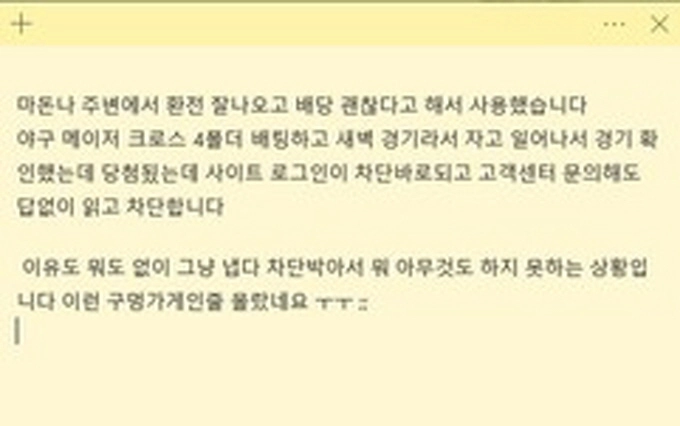 마돈나 먹튀사이트 마돈나 먹튀확정 마돈나 먹튀