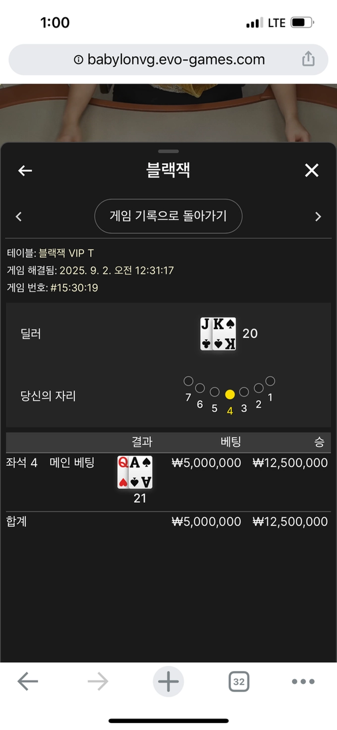 렉스 먹튀사이트 렉스 먹튀확정 렉스 먹튀