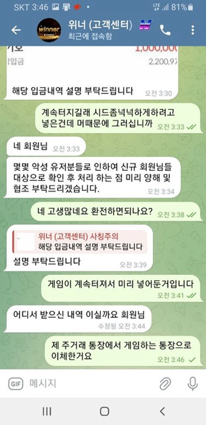 위너 먹튀사이트 위너 먹튀확정 위너 먹튀