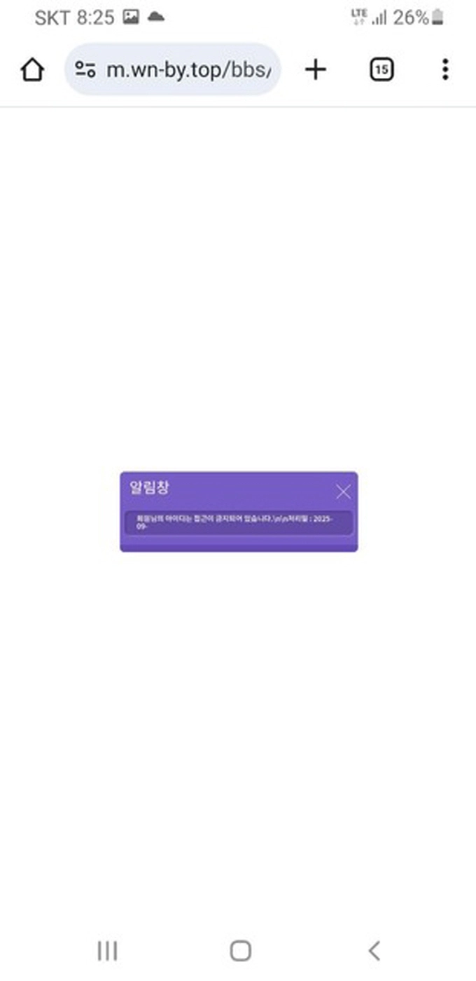 위너 먹튀사이트 위너 먹튀확정 위너 먹튀